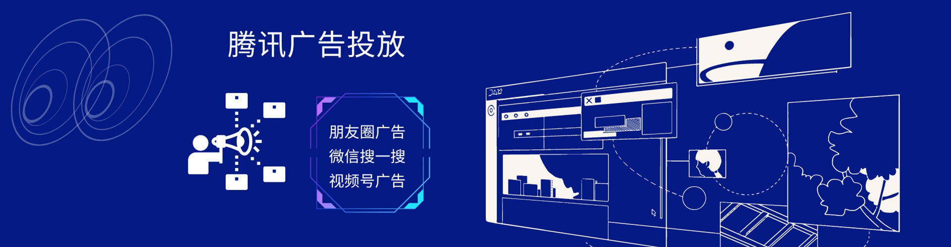 公安百度推广费用
