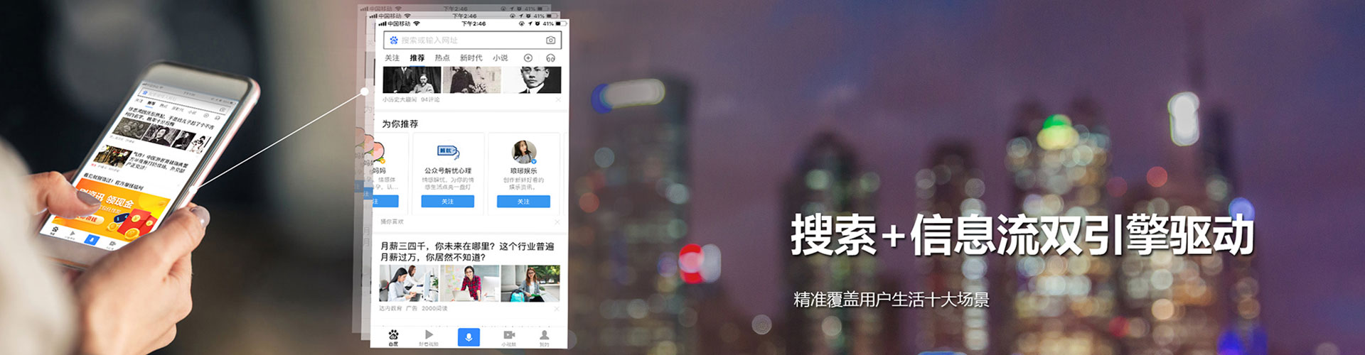 公安渠道开户返点